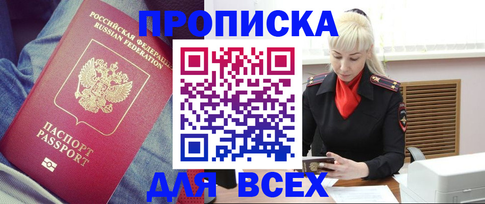 форма 3 в Черкесске